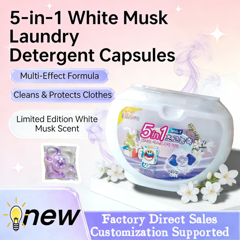 ✨2026 Hot Sale 50% OFF🔥5-in-1 White Musk Laundry Detergent Pods (80PCS)